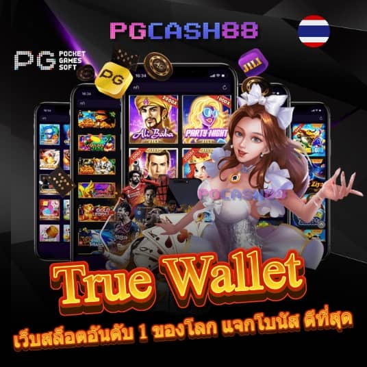 สูตรบาคาร่า ai