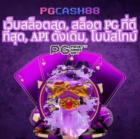 สูตรบาคาร่า ai